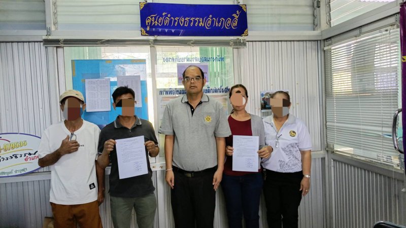 ภาพข่าว