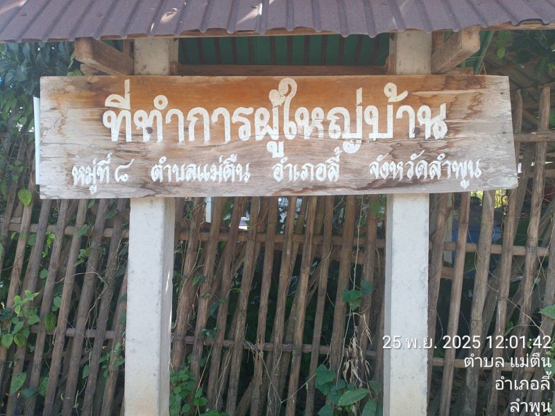 travel