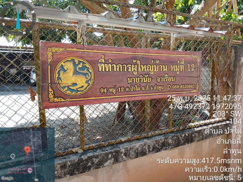 travel