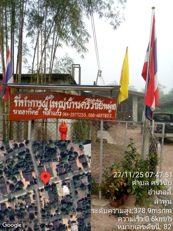 travel